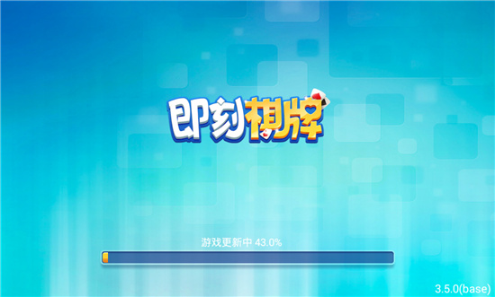 2022跑得快免费版