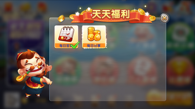宝石派对娱乐平台安卓版