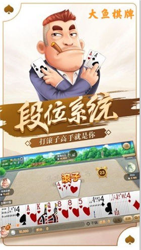 水浒传街机ios版安装