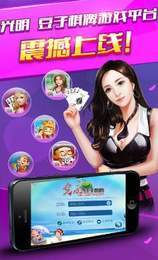 无双牌棋最早版本