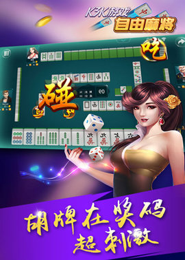 水果老虎机手机版免费