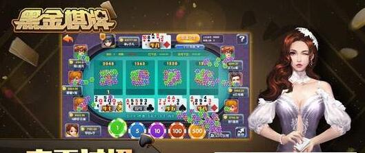 麻将推筒子app安卓版本