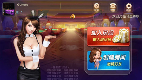 水浒传街机版los