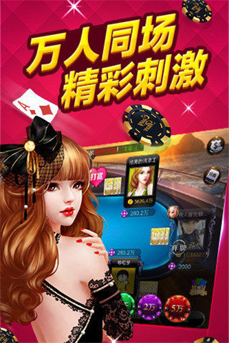 鑫渔彩电玩城苹果