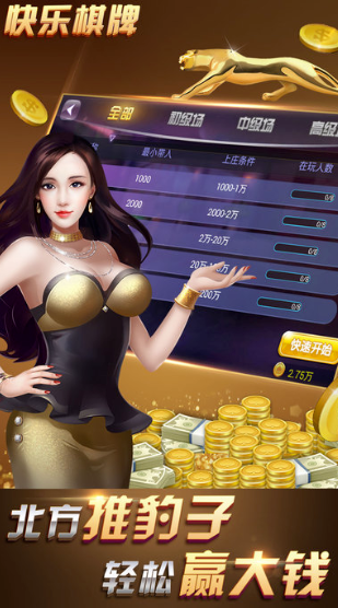 大嘴填大坑最新版