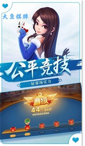 水浒传街机ios版安装