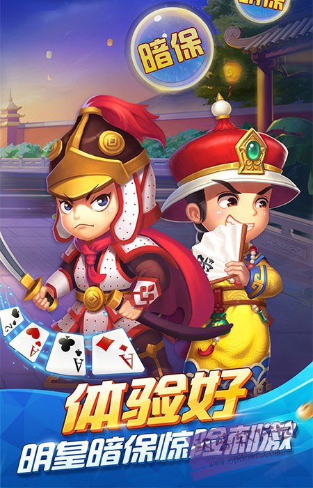 龙虎争霸单机安卓版