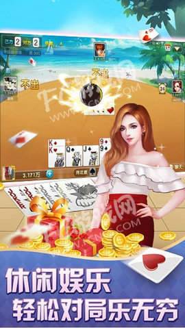 经典老版单机麻将免费