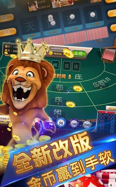 水浒传游戏机手机版