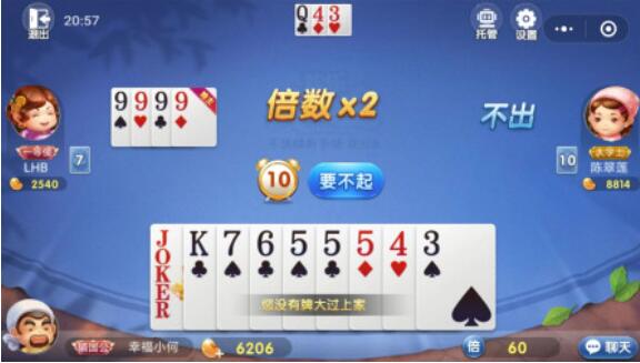 水浒传忠义堂手机版免费