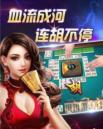 斗牛下分软件