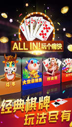 财神到牌棋官网版ios