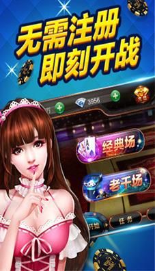 普通免费版斗地主