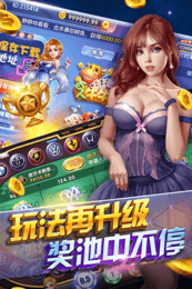 森林舞会2老虎机手机版