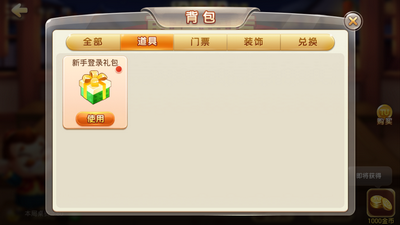 斗地主经典版官方