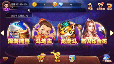 七星电玩城官网版