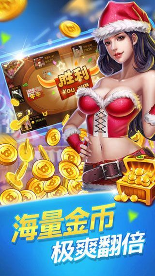 清泰牌棋旧版本