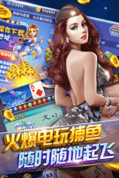 森林舞会2老虎机手机版