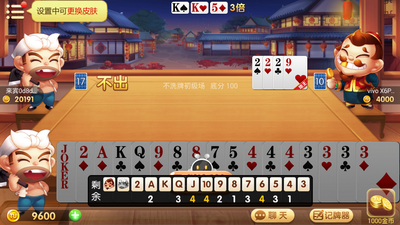 飞禽走兽老虎机苹果版