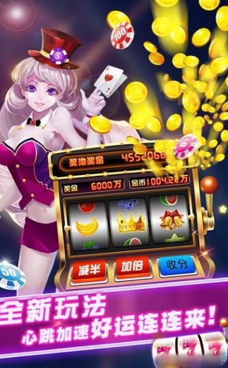 三张炸金花手机版