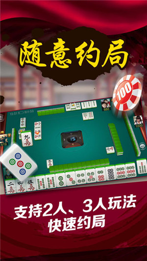 掌上龙虎榜手机软件官网版