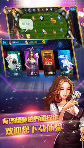 忠义水浒传手机版