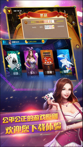 忠义水浒传手机版