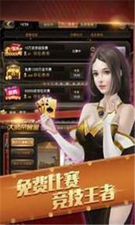 官网炸金花免费