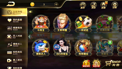 七星电玩城官网版