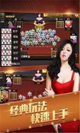 官网炸金花免费