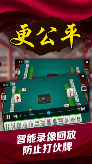 掌上龙虎榜手机软件官网版