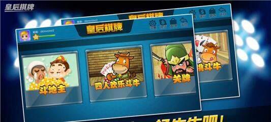 水浒传游戏机手机版老款
