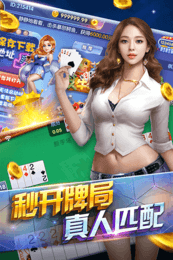 森林舞会2老虎机手机版