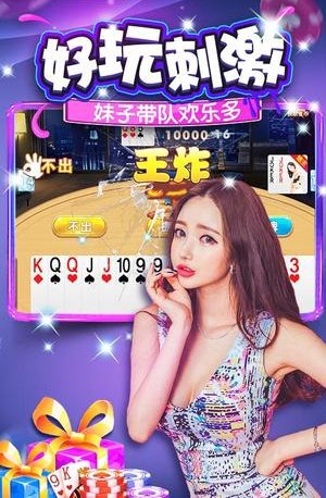 龙虎争霸1对花麻将安卓