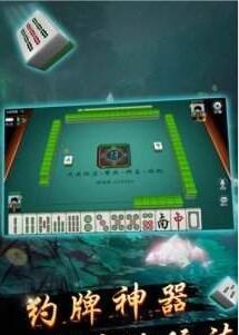 在线真钱斗牛app
