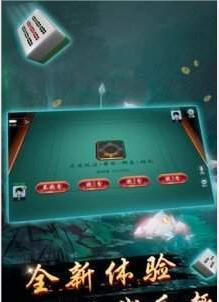 在线真钱斗牛app