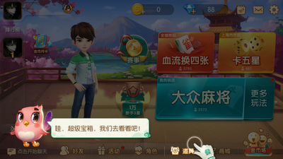 现金炸金花app