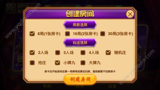 捕鱼达人3d安装