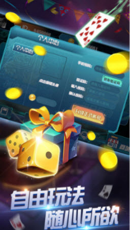 云南干瞪眼麻将