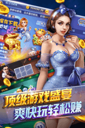 森林舞会2老虎机手机版