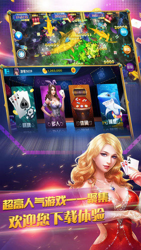 忠义水浒传手机版