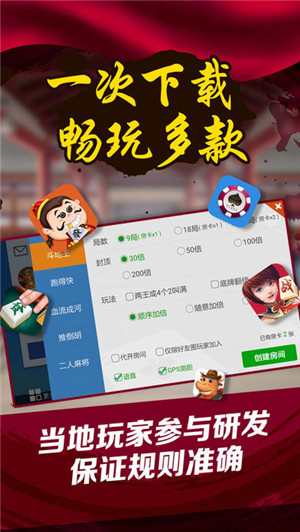掌上龙虎榜手机软件官网版