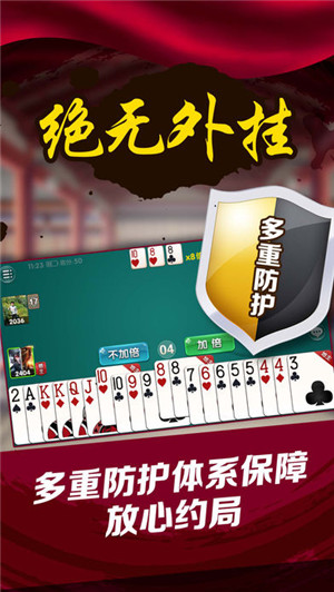掌上龙虎榜手机软件官网版