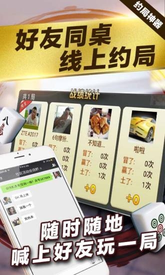 百人森林舞会安卓
