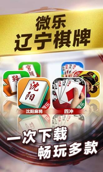 百人森林舞会安卓