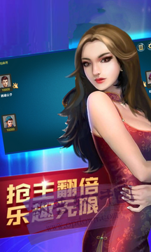 苹果版牛牛201牌棋