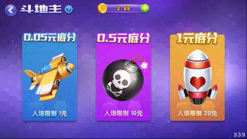 开心麻将官方