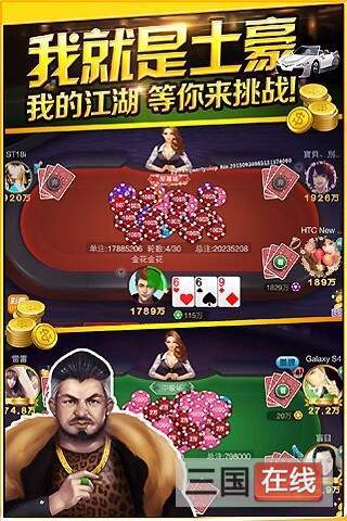 红黑大战牌棋手机版