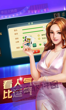 苹果版牛牛201牌棋