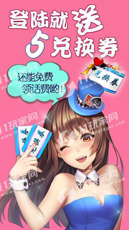 斗地主赢钱可以提到微信苹果手机
